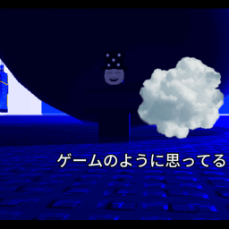 I pretend it's a game | ゲームのように思ってる