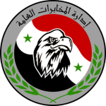 [SYR] General Intelligence Directorate