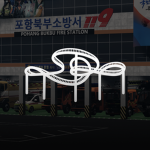 주문진읍 | JumunJinEup