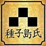 Tanegashima
