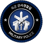 ROKA ⁝ Military Police