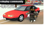 roleplay community be serious