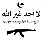 Saiad Insurgents