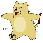;)동물 친구들 들어와(;