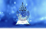 The Islamic cult