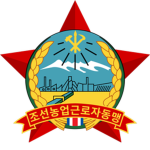 Central Procurator’s Office | 북한