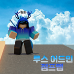 Loose Studio # 루스 스튜디오