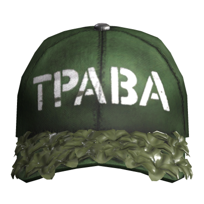Green Mossy Dirty Worn Cap Roblox item