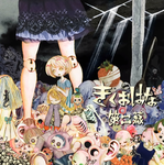 Midwinter's Daughter