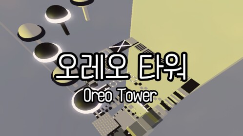 Stage Oreo Tower [ Tower of oreo ]