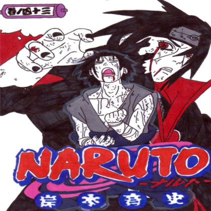 Naruto Manga cover Roblox decal