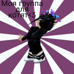 RobloxKittyt Group