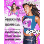 beyonce's internet