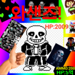 POTlVE