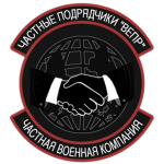 "Vepr" | Global Alliance Agency Affairs