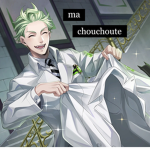 ma chouchoute