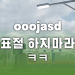 [ROKA]ㅣThe 1st Armored Brigade