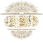 Al'akhawia PMC