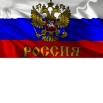 русский перчики