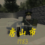 香港警察HKP Hong Kong Police