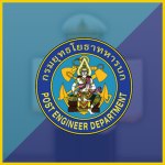 [KRTH] | Department of Military Engineering