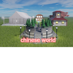 chinese world
