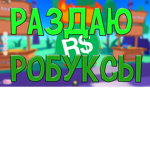 BIKS play YT