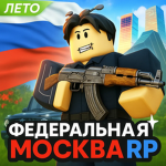 Федеральная Москва RP