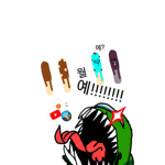 삼천그룹!!!