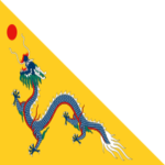 - The Great Qing Empire -