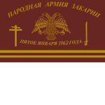 Korolevstvo Zakeriya