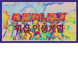 🎉[NEW]워쉽 앨리베이터!「개발중」🎉