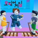 Squid Game Carry Baby Tower