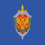 Россия | Federal Security Service