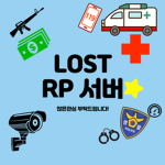 로블록스 RP서버