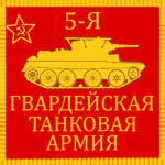 5th Guards Red Banner Tank Army