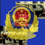 [PI]警务督察police inspector