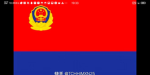 [China Gongan University]中国人民公安大学