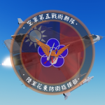 空軍儀隊｜Air Force Honor Guard