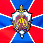Antiterror Centr FSB[94]