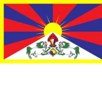The New Independent Tibet