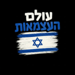 yosef games