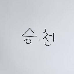 PVP 태스트 게임