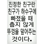 민초방