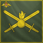 Sukhoputnyye Sily