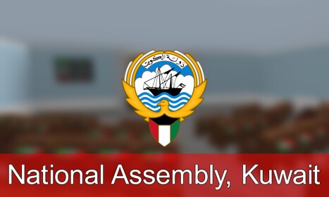 Kuwait National Assembly
