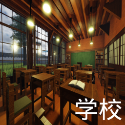 Japanese School
