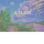 ~Aesthetic Sunshine~