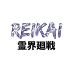 Reikai