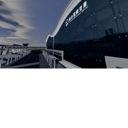 Sendai International Airport